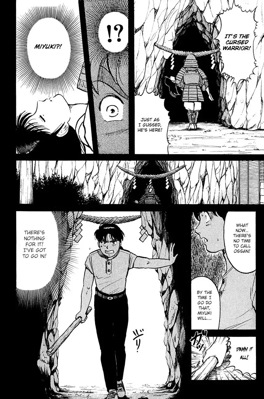 Kindaichi Shounen no Jikenbo Chapter 86 11